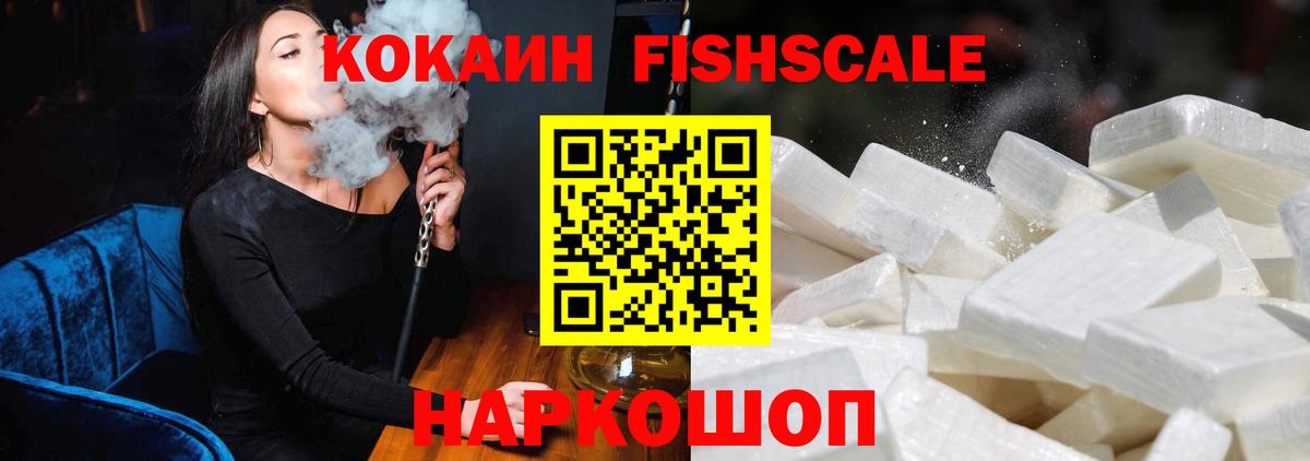 COCAIN 98%  Вход с VPN  Аргун 