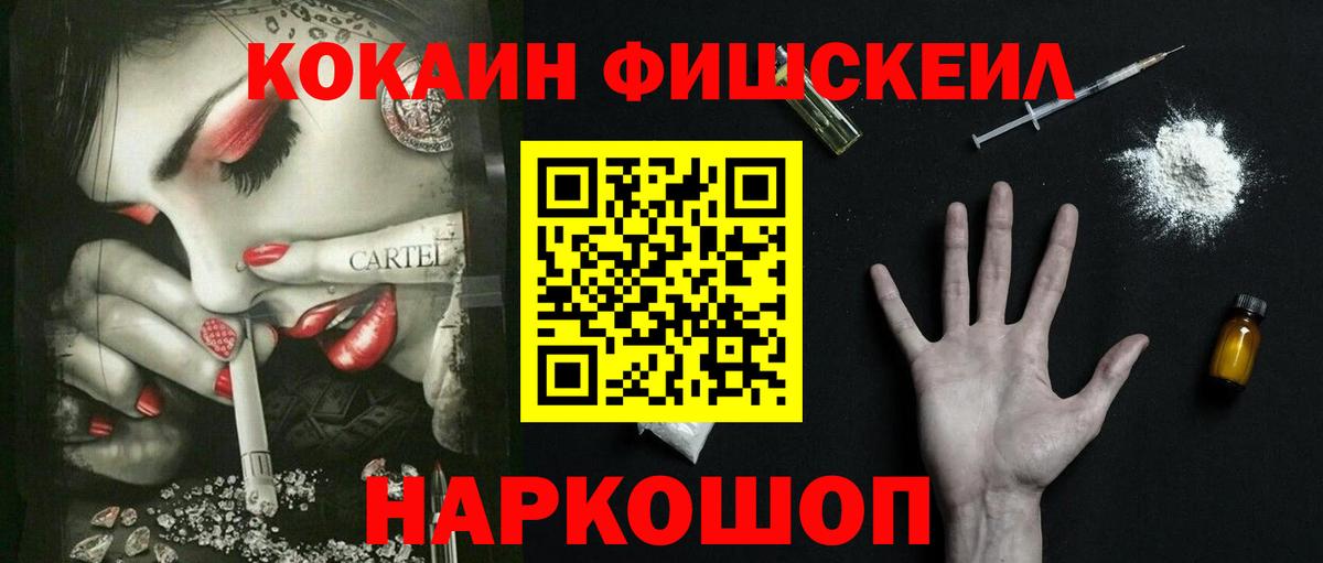 Кокаин 99% Аргун