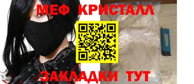 экстази Брянск