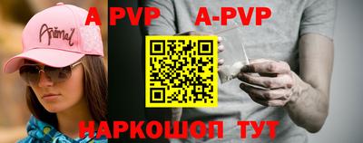 герыч Боровичи