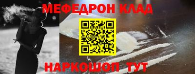 экстази Брянск