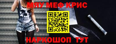 экстази Брянск