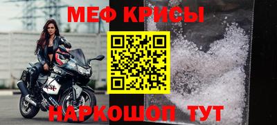 герыч Боровичи