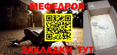 стаф Братск