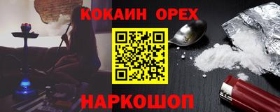 стаф Братск