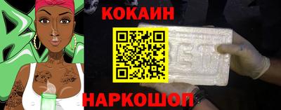 стаф Братск