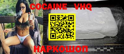 стаф Братск