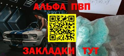 герыч Боровичи