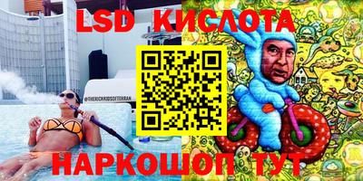 экстази Брянск