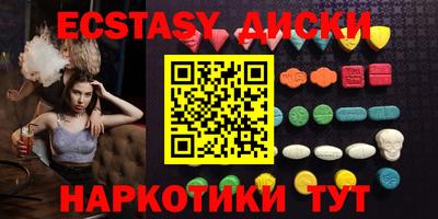 стаф Братск