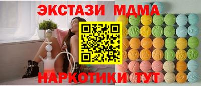 экстази Брянск