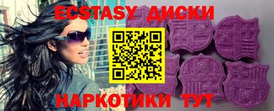 стаф Братск