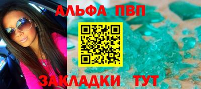 герыч Боровичи