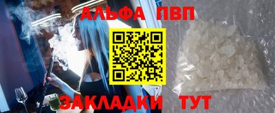 герыч Боровичи