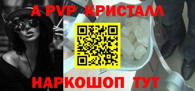 герыч Боровичи