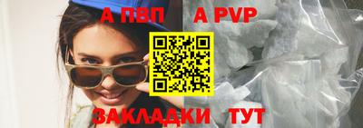 герыч Боровичи