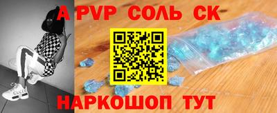 стаф Братск