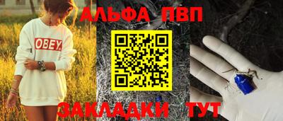 стаф Братск