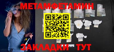 экстази Брянск