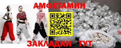 герыч Боровичи