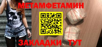 герыч Боровичи