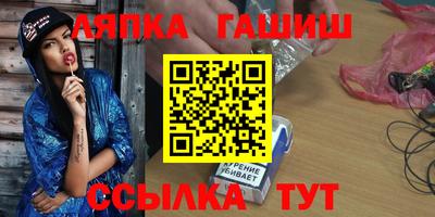 экстази Брянск