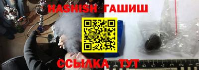 экстази Брянск