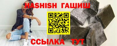 герыч Боровичи