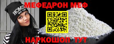 стаф Братск