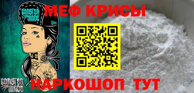 стаф Братск