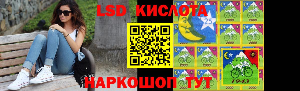 ЛСД экстази ecstasy  гидра ССЫЛКА  Вход с VPN  Аргун  LSD-25 экстази кислота  Лсд 25 экстази 