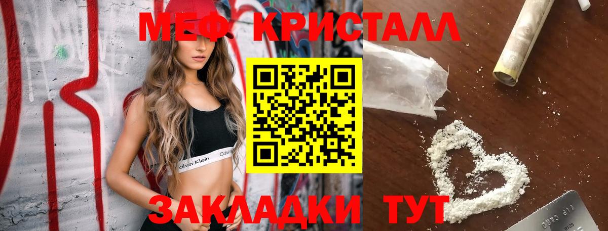 Мефедрон  Аргун