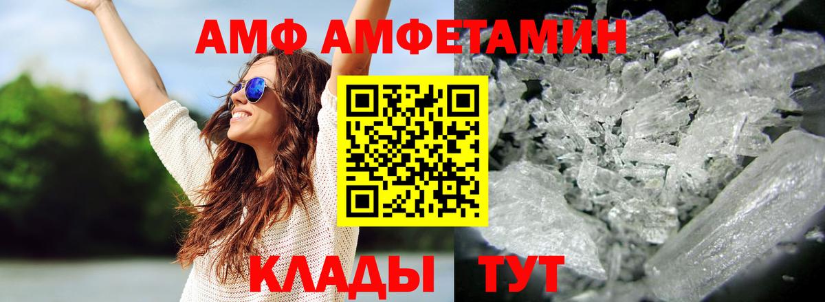 Первитин Methamphetamine Аргун