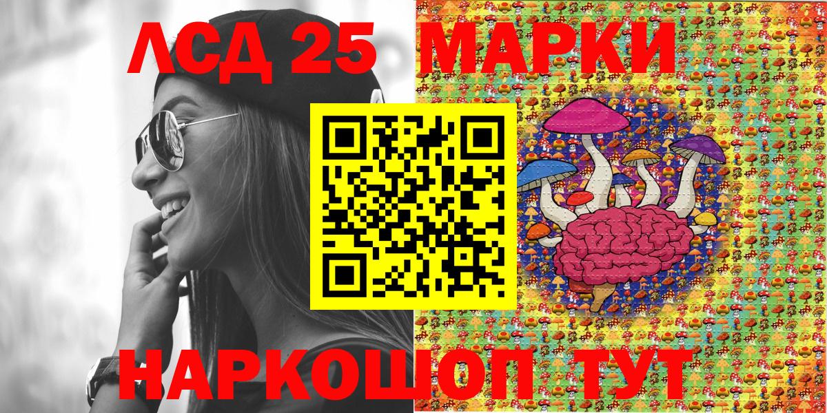 Марки N-bome 1,8мг Аргун