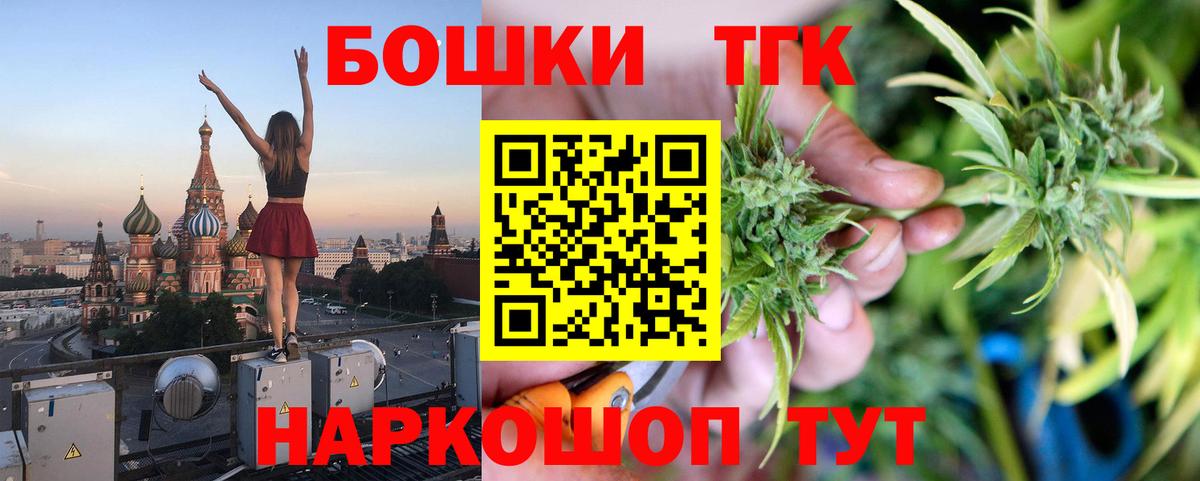 Шишки марихуана индика Аргун