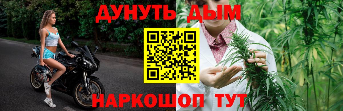 Канабис семена  Вход с VPN  Аргун  Марихуана OG Kush 